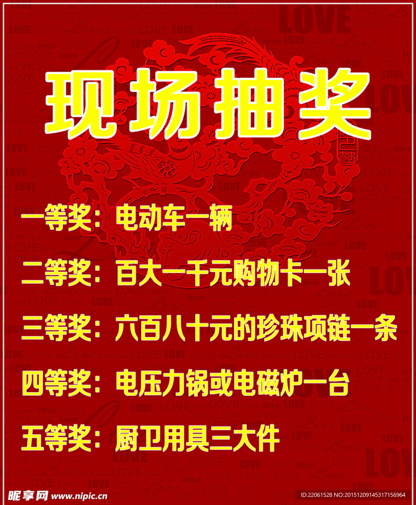 水牌