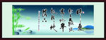 师爱字画