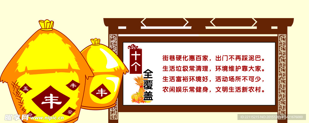 十个全覆盖
