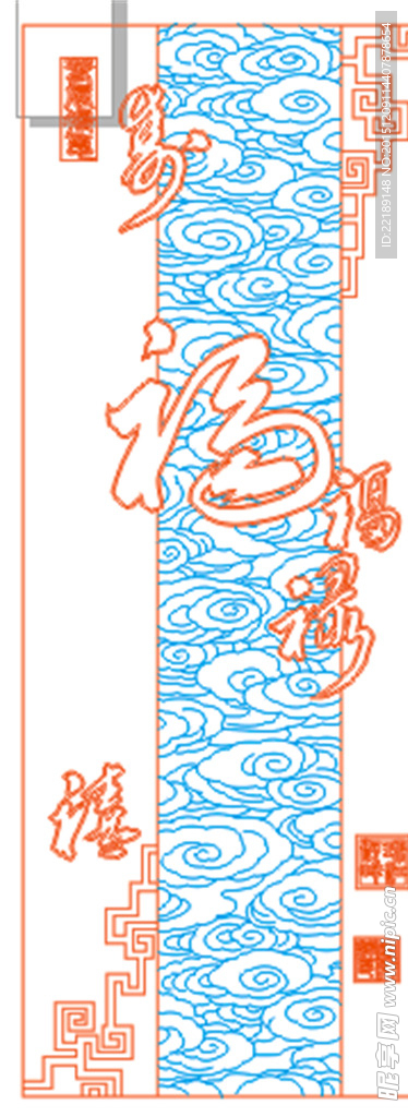 福如东来