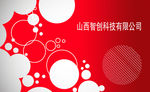 红色背景名片