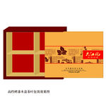 岩茶大红袍烤漆木盒茶叶包装