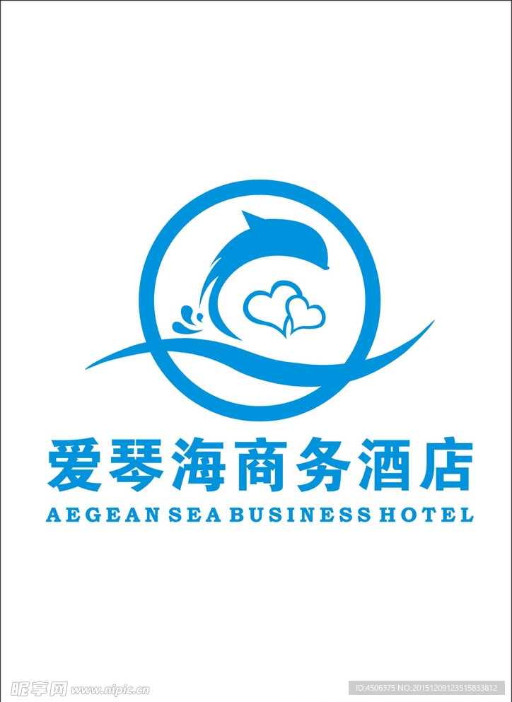 重庆爱琴海商务酒店标志