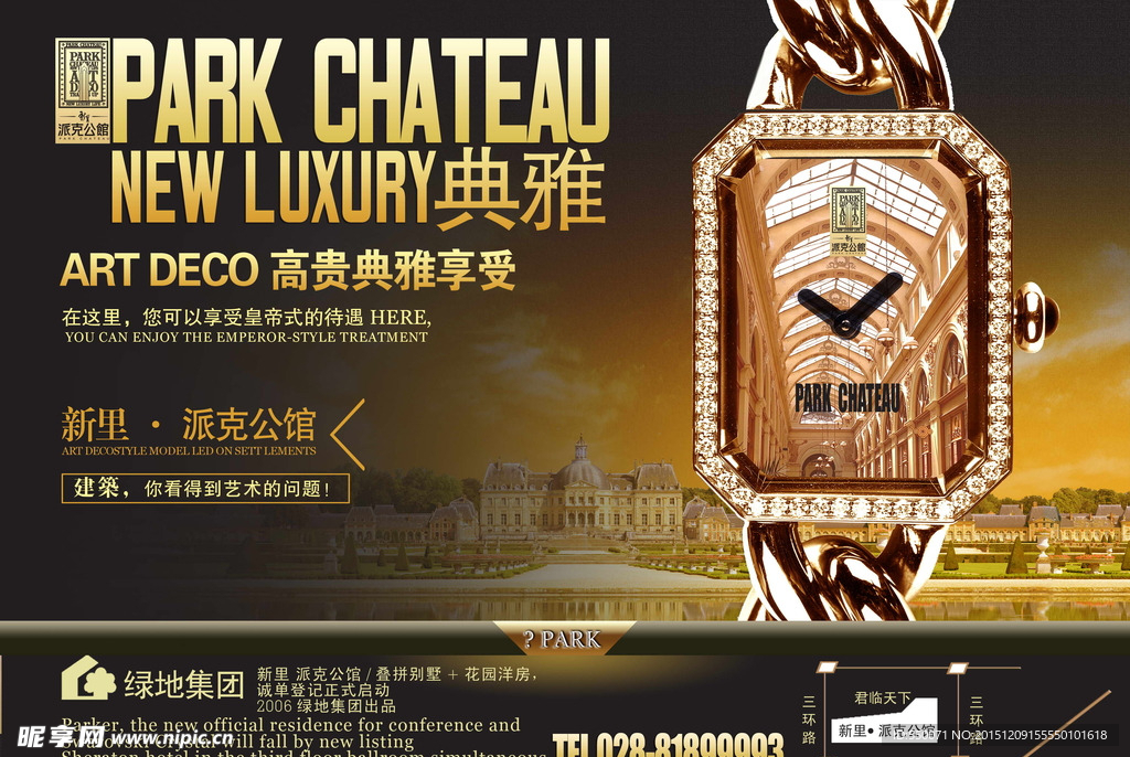 派克公馆地产广告