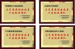 大邑青年创业家协会