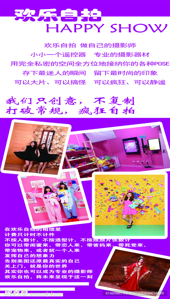 美容院