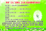 针灸