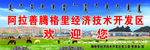 户外广告牌