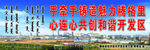 户外广告牌