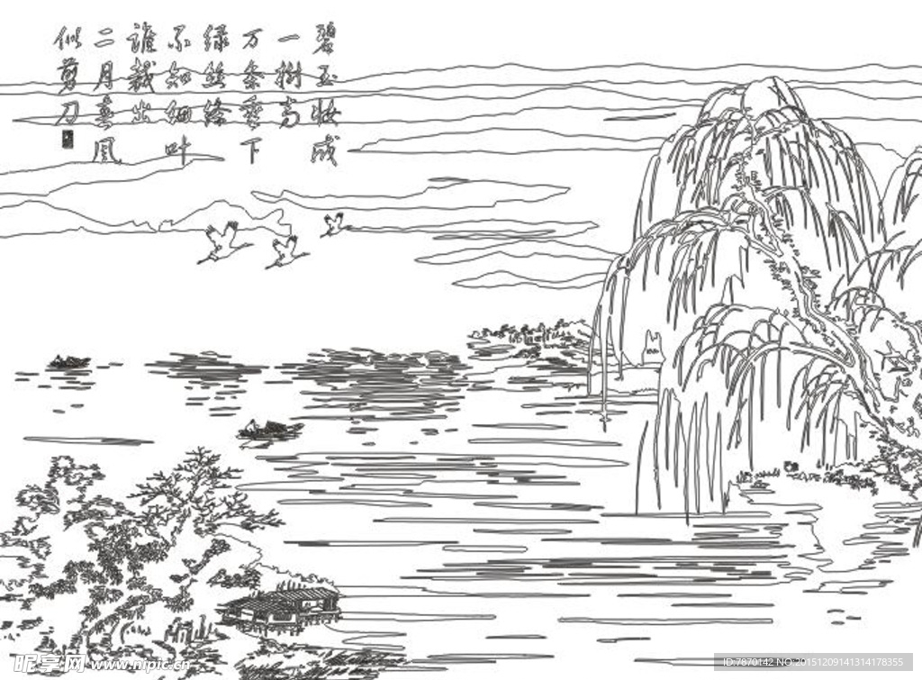 笔墨山水高清字画图 瓷砖印制图