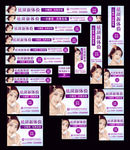 祛斑网盟