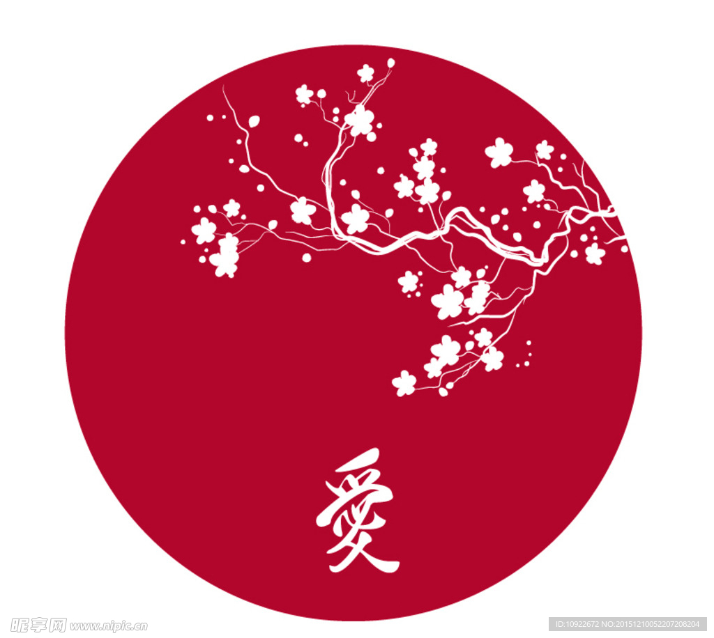 创意梅花花枝 剪影