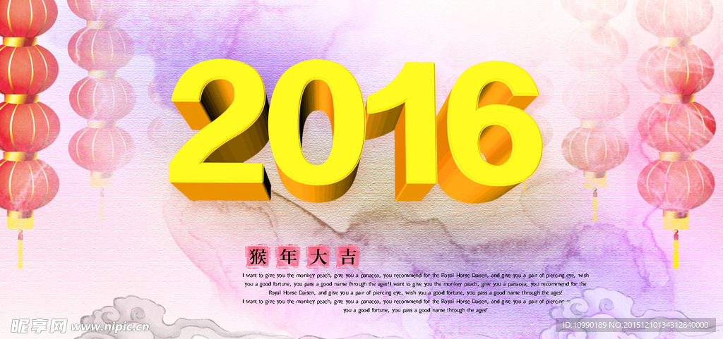 2016 促销