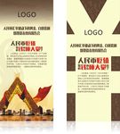 金融展架