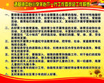 关心下一代