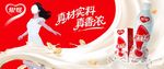 真材实料元素