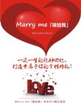 婚庆