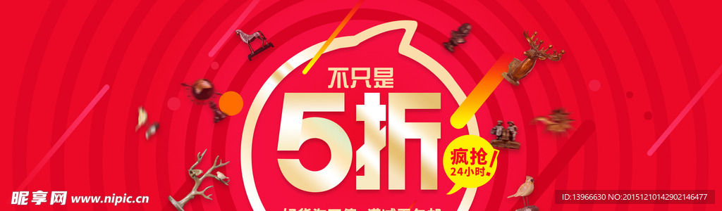 不只五折
