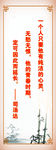 中国风展板