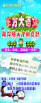 东方作文