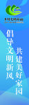 路旗