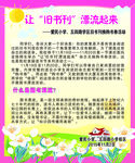旧书刊