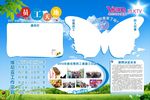 员工天地 KTV 蓝天白云