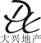 大兴地产