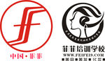 菲菲培训学校