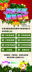 欢度圣诞