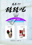 圣诞节创意预定单页