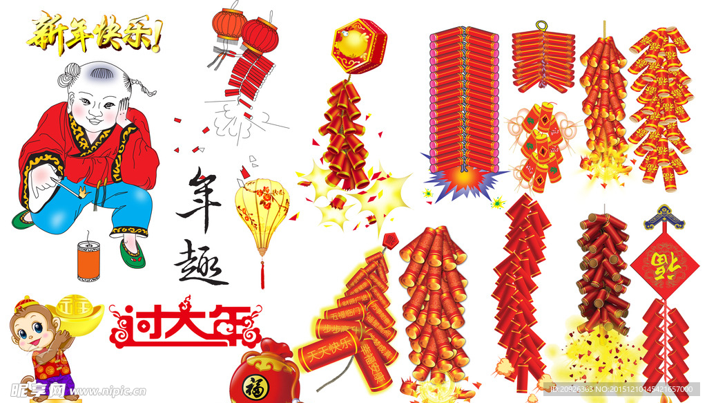 春节素材