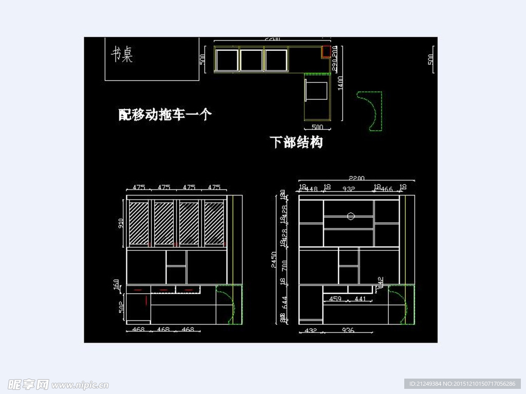 转角书柜电脑桌设计