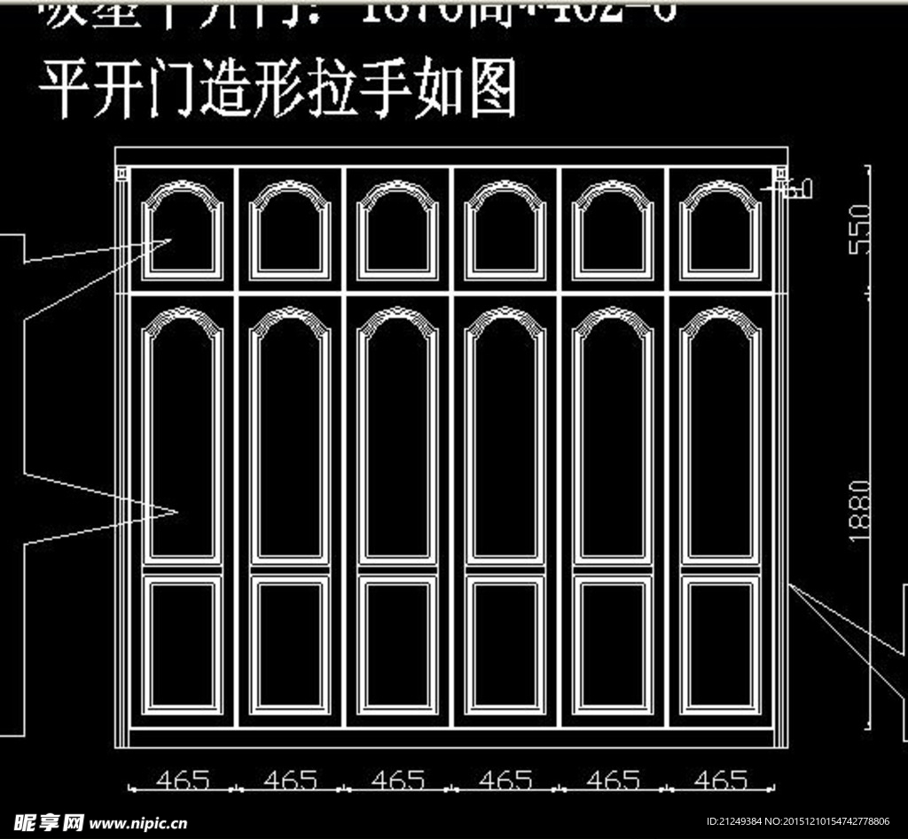 平开门衣柜设计