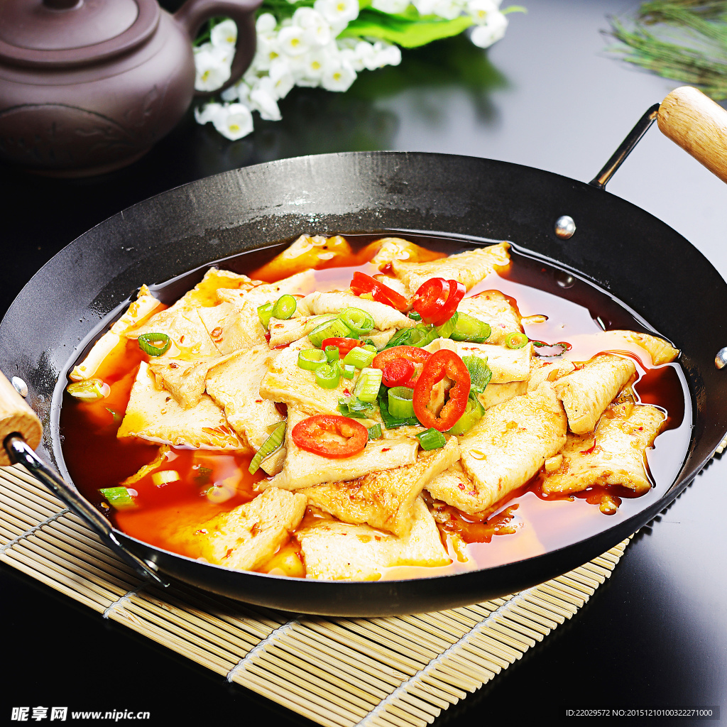 干锅千叶豆腐