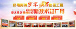 医疗暖冬Banner