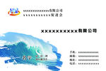 高端大气名片