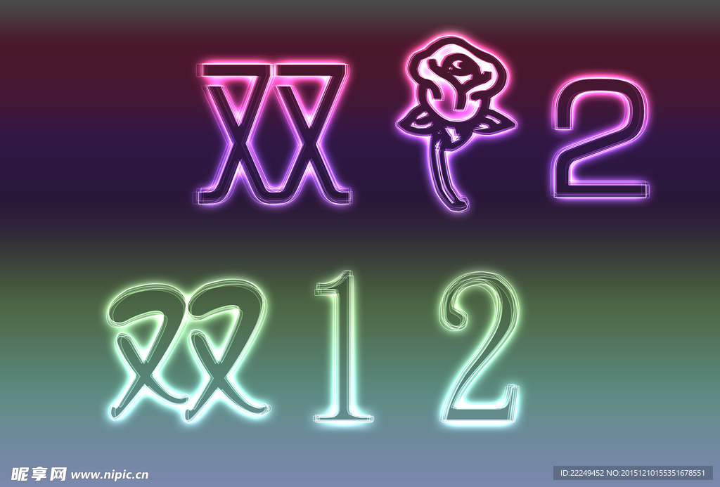 双12