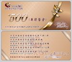 高档名片设计