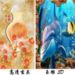 玄关玉雕