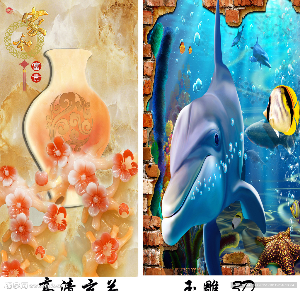 玄关玉雕