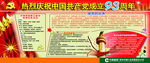 党员权利