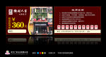 现金券 饭店菜金券