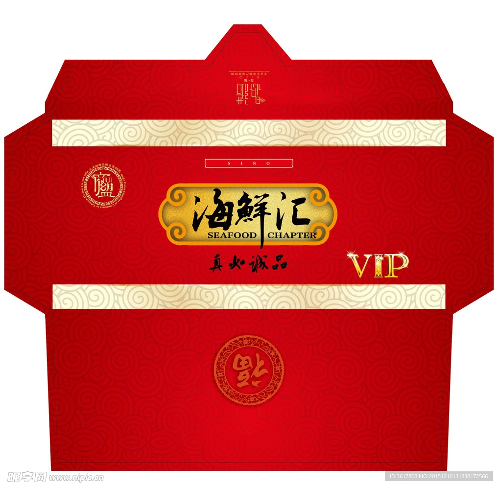 卡套设计