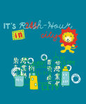 矢量卡通狮子印花图案