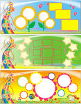 学校展板