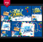 圣诞节海报