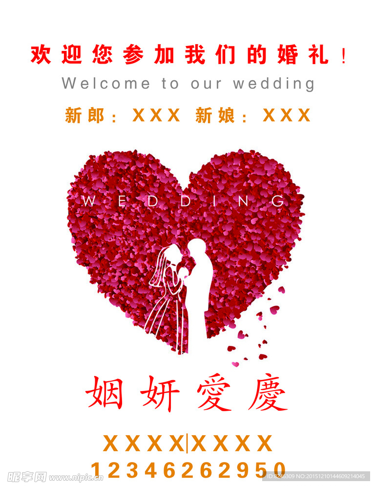 台摆