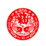 福字剪纸