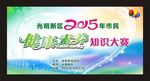 背景墙